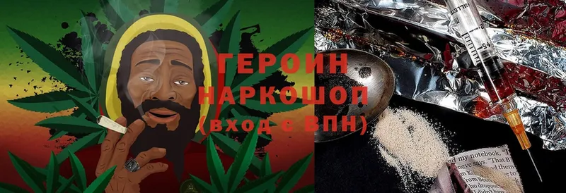 Героин афганец  как найти закладки  blacksprut зеркало  Донской 