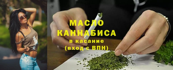 гашишное масло Бородино