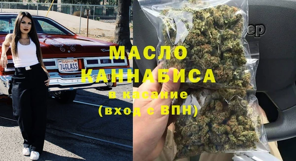 мяу мяу кристалл Бронницы