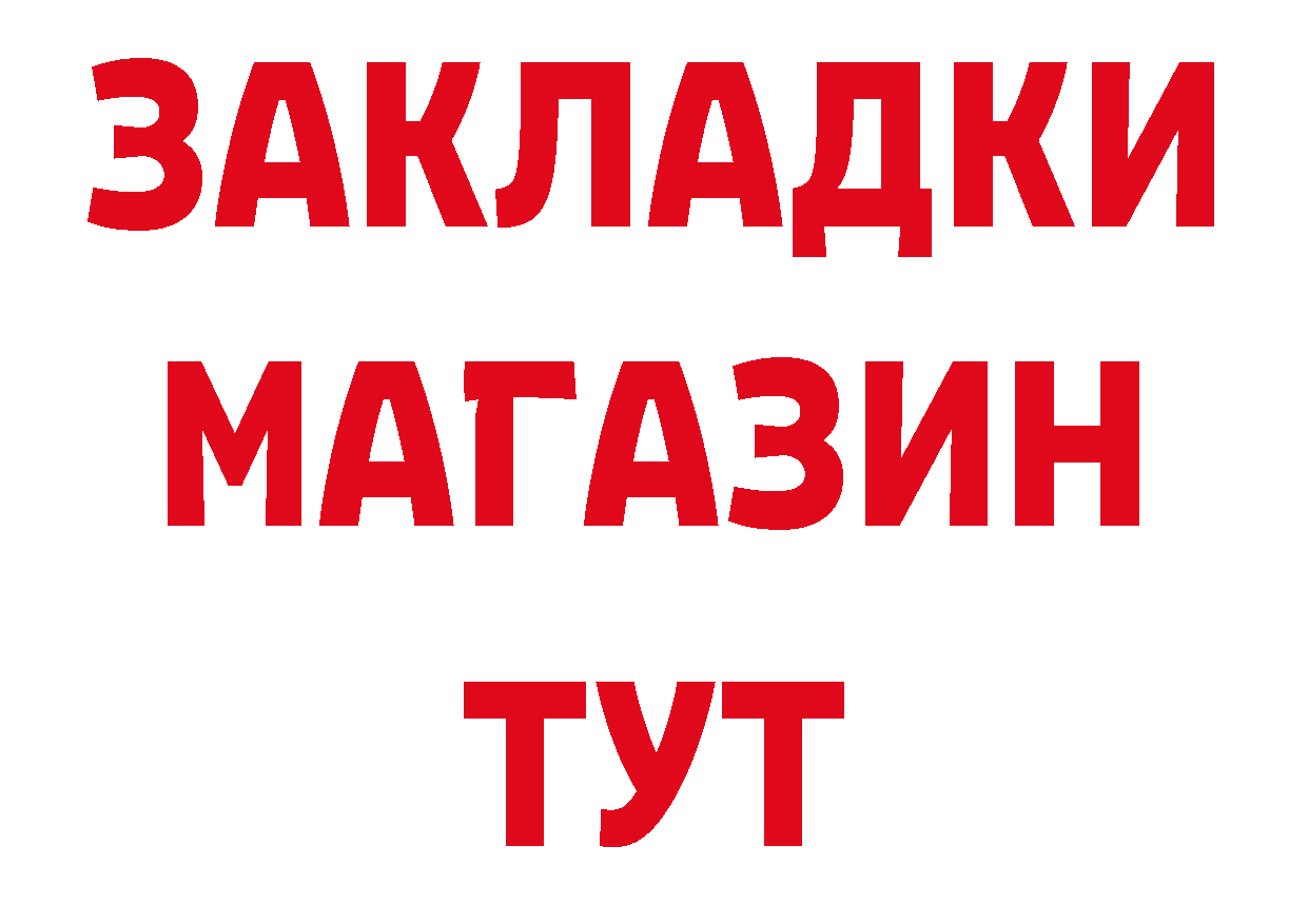 Магазины продажи наркотиков  как зайти Донской