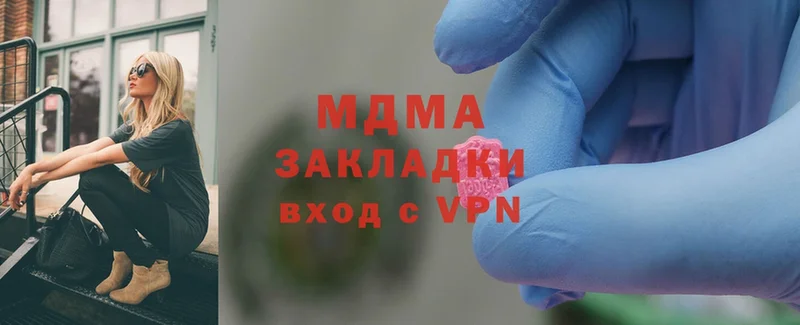 MDMA VHQ  kraken рабочий сайт  Донской 